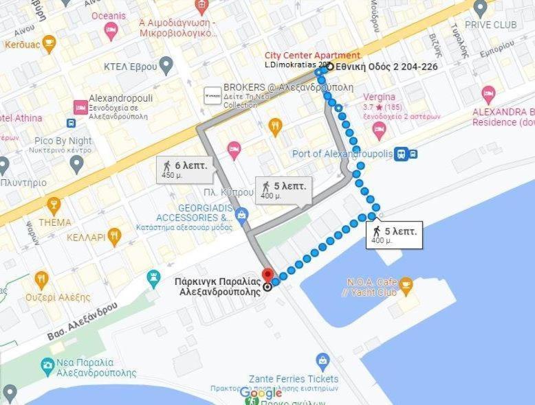 City Center Apartment 2 亚历山德鲁波利斯 外观 照片